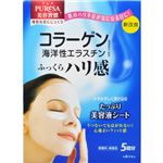 プレサ シートマスク コラーゲン 15ml*5枚入 【4セット】