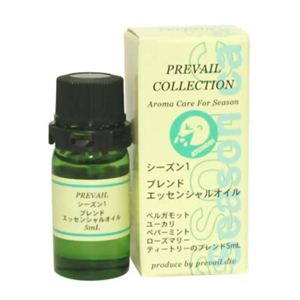 プリヴェイル シーズン1 ブレンドエッセンシャルオイル 5ml 【2セット】