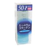 ラムカグレイス ローション 160ml 【3セット】