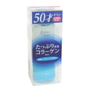 ラムカグレイス ミルク 120ml 【2セット】