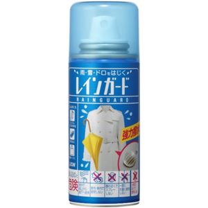 レインガード 小 【6セット】
