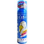 レインガード 大 【8セット】