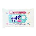 サラテクトティッシュ 15枚 【10セット】