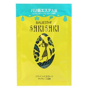 サリサリ 入浴剤 パインイエロー30g 【15セット】