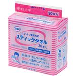 サルバ スティックタオル 30本入 【3セット】
