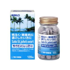 サトウセントジョーンズワート 120粒