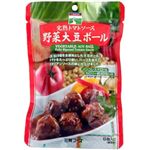三育 完熟トマトソース 野菜大豆ボール 【8セット】