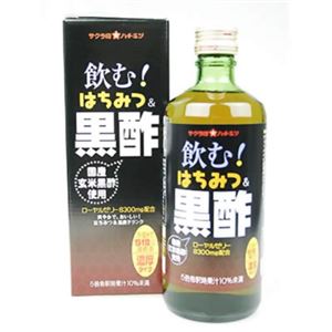 サクラ印はちみつ 飲む!はちみつ&黒酢 500ml 【2セット】