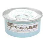 森林浴 ちっちゃな消臭器 カートリッジ(檜の香り) 【2セット】