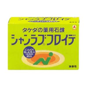 シャンラブ フロイデ100g 【2セット】