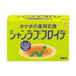 シャンラブ フロイデ100g 【2セット】