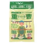 シリンゴル 重曹 1000g 【3セット】