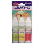 しみとりーな 3本セット 10ml*3本 【8セット】