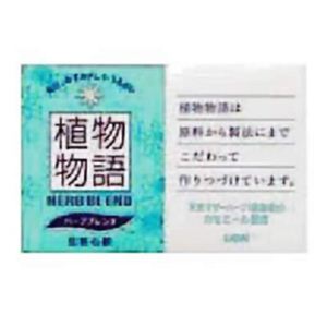 植物物語 ハーブブレンド化粧石鹸 90g 【32セット】