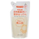 シャボン玉 EM 食器洗い液体石けん 詰替用 250ml 【10セット】