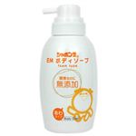 シャボン玉 EM ボディソープ 600ml 【3セット】