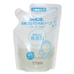 シャボン玉 EM フェイシャルソープ 詰替用 120ml 【6セット】