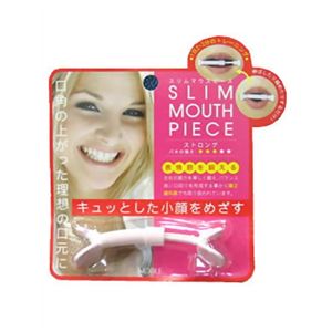 スリムマウスピース ストロング 【2セット】