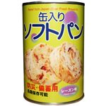 長期保存食 缶入りソフトパン レーズン入り 【12セット】
