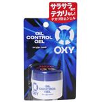 オキシー(Oxy) オイルコントロールジェル 28g 【3セット】