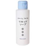 コラージュフルフル 液体石鹸 100ml 【5セット】