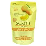 スクリット ボディソープ モモ葉&オレンジエキス 詰替用450ml 【5セット】