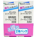 （まとめ買い）ボシュロム スーパークリーナー 30ml×2本入×3セット