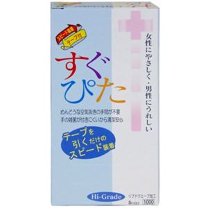 すぐぴた1000 【4セット】