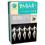 （まとめ買い）せんねん灸 オフ ソフトきゅう 竹生島 150点入×2セット