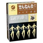 せんねん灸オフ みそきゅう 湖国 70点入 【3セット】