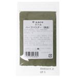 生活の木 ハーブパウダー ネトル(食品) 10g 【5セット】