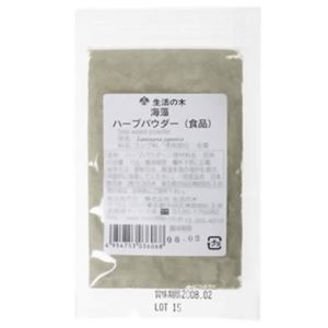 生活の木 ハーブパウダー 海藻(食品) 10g 【5セット】