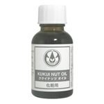 生活の木 ククイナッツオイル 25ml 【2セット】