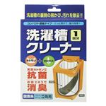 洗濯槽クリーナー 【4セット】