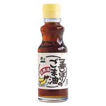 創健社 一番しぼりのごま油 150g 【5セット】