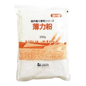 創健社 国内産薄力粉 500g 【9セット】