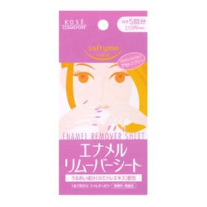 ソフティモ エナメルリムーバーシート5回分 【7セット】