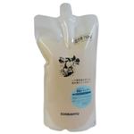 ソンバーユ 馬油シャンプー 詰替用 750ml