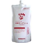 ソンバーユ 弱酸性ヘアリンス 詰替用 750ml