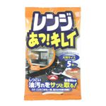 ソフト99 レンジあっキレイ 【11セット】