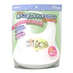 食べこぼしキャッチエプロン 【3セット】