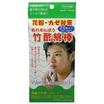 竹酢入綿棒 20P 【9セット】