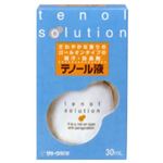 テノール液 30ml 【3セット】