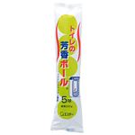 トイレ用芳香ボール200g 【17セット】