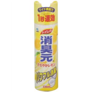 トイレの消臭元スプレー さわやかレモン330ml 【8セット】