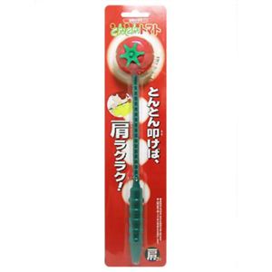 とんとんトマト (肩たたき) 【9セット】