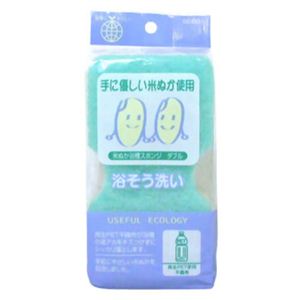 ワコー 米ぬかスポンジダブル 【9セット】