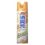 トイレの消臭元スプレー パッションオレンジ 330ml 【7セット】