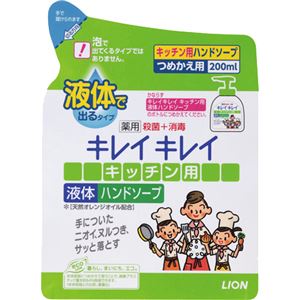 キレイキレイ 薬用キッチンハンドソープ 詰替用200ml 【7セット】