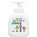 キレイキレイ 薬用ハンドソープ 250ml 【5セット】